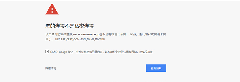 日本亚马逊打不开?别急,小编教你一招