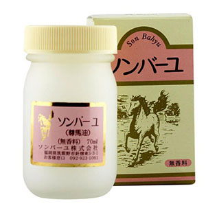 日本最值得买的东西_SK II护肤精华露75ml 神仙水