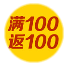 【6月狂减】易迅商城满100返100