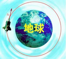逃逸速度 逃逸速度