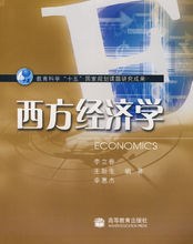 边际效用相关书籍 边际效用相关书籍