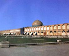 伊斯法罕皇家广场 伊斯法罕皇家广场