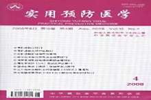 预防措施 预防措施