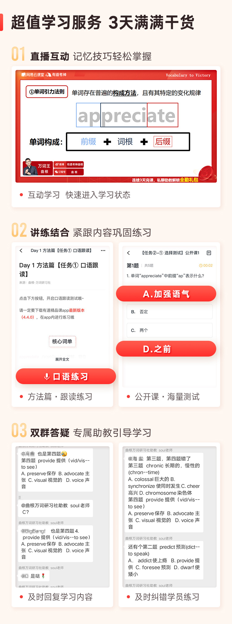 慕课怎么用脚本快速刷课(脚本刷慕课网课会被发现吗)