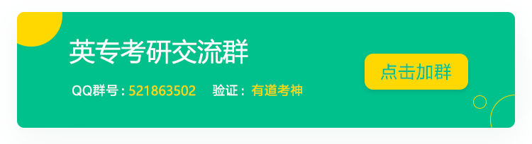 英专.png