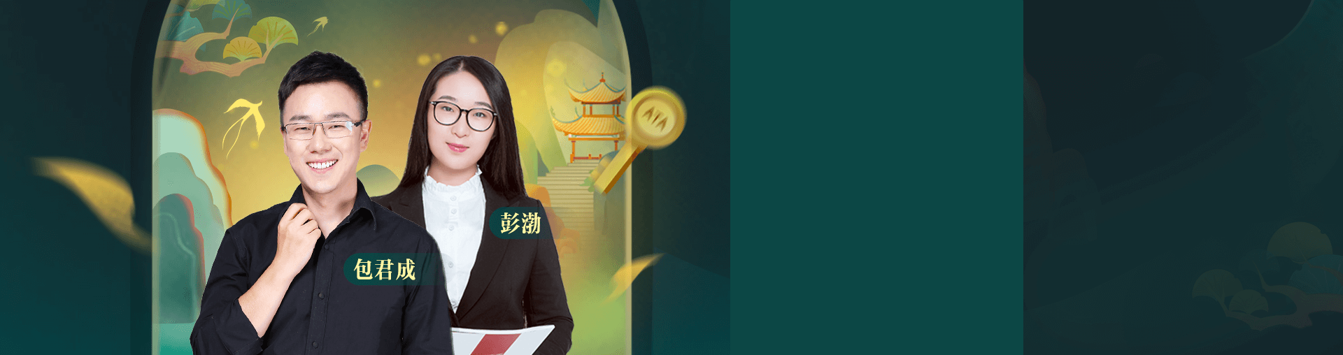 发现文学创作里的“金钥匙”