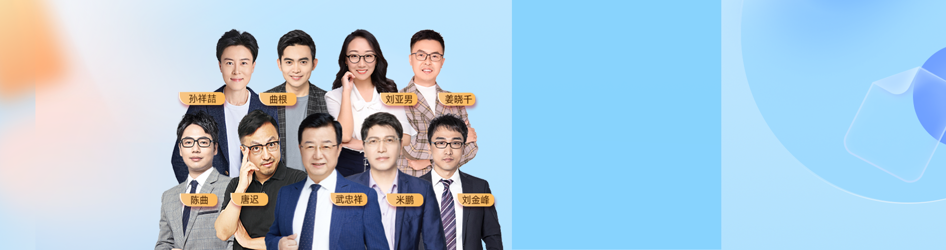 【OMO全年营】27考研面授集训营·第一期（公共课双科）