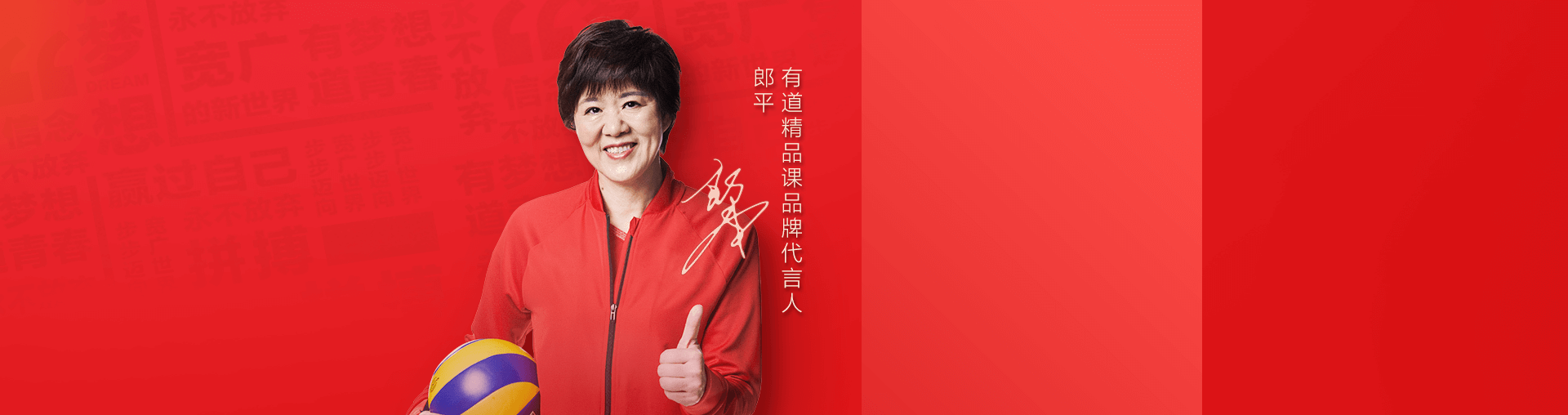 2020高三一轮新课线上发布会