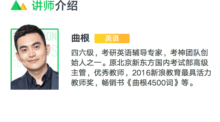 曲根介绍.png