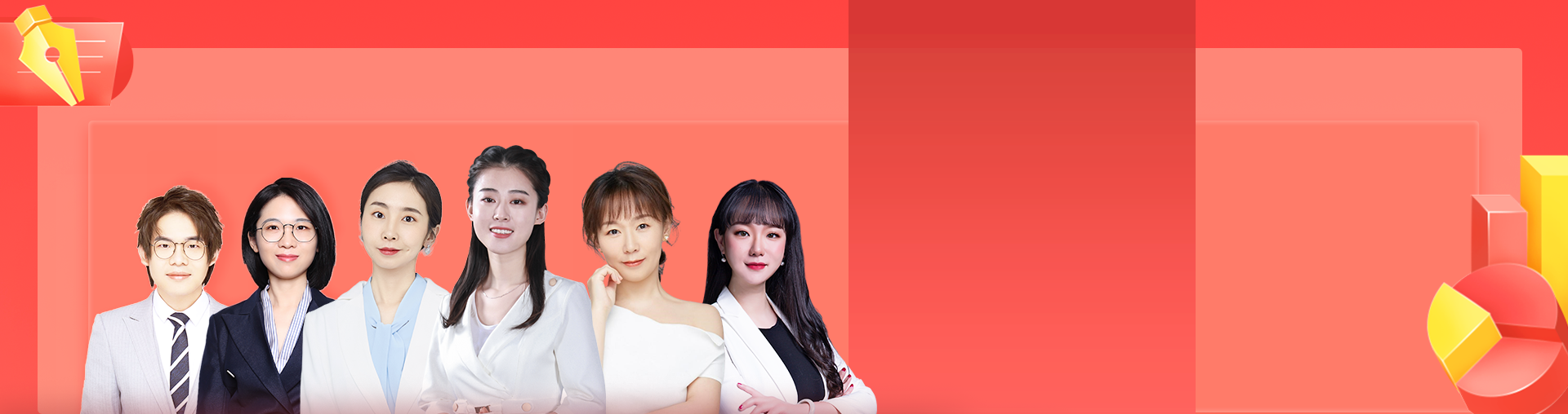 2022多省联考状元及第班（四班）
