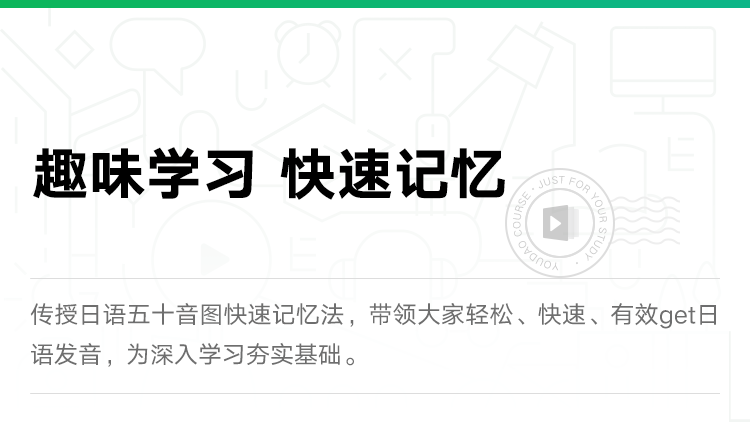 课程总览.png