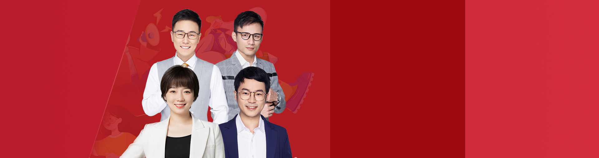 升八年级全科集训营