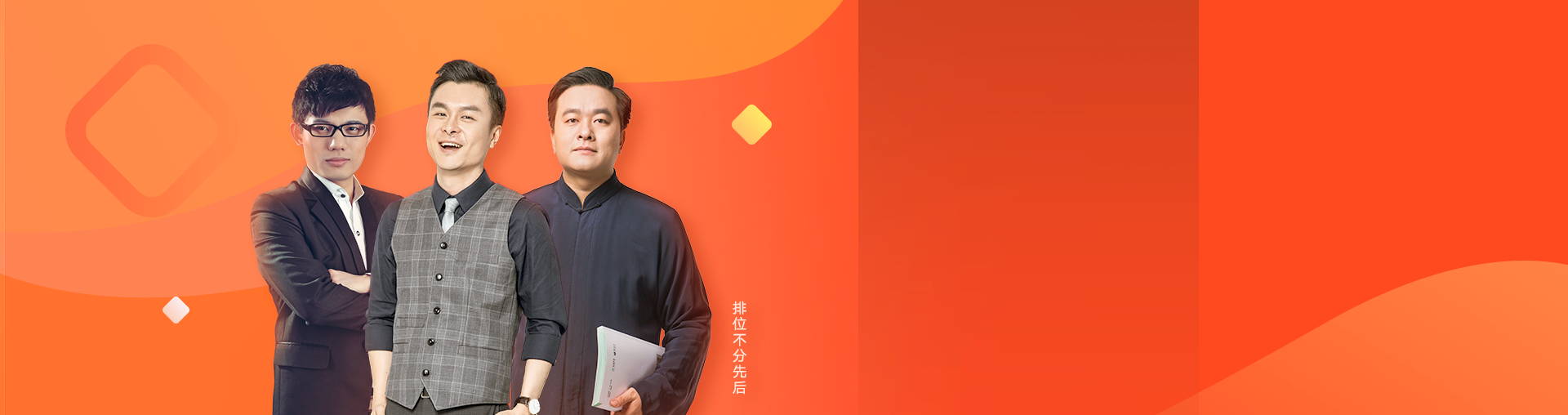 网易有道头部网红名师的核心技巧