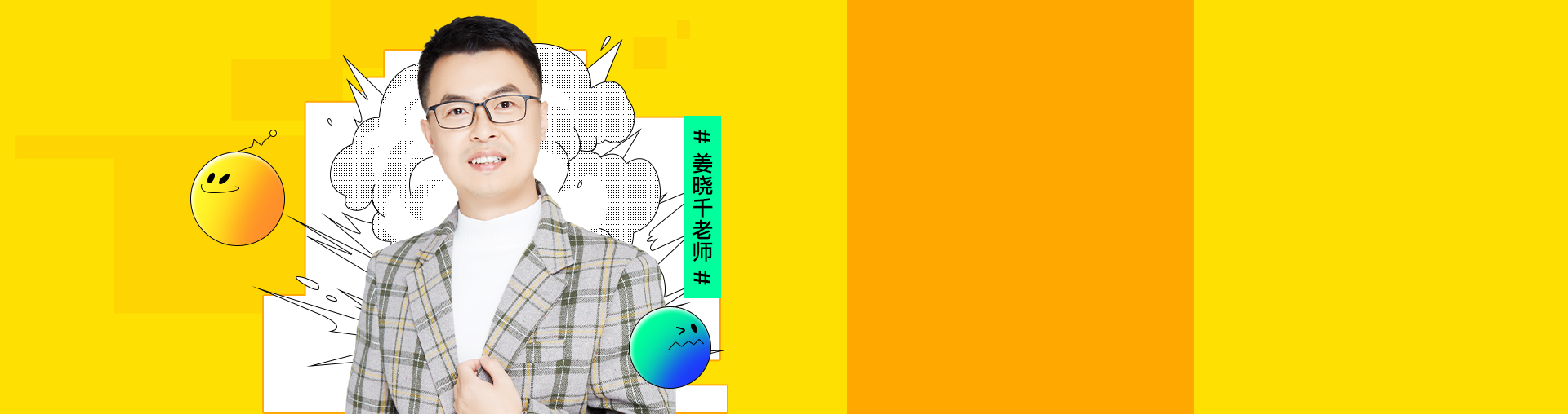 25考研数学概率满分全程班