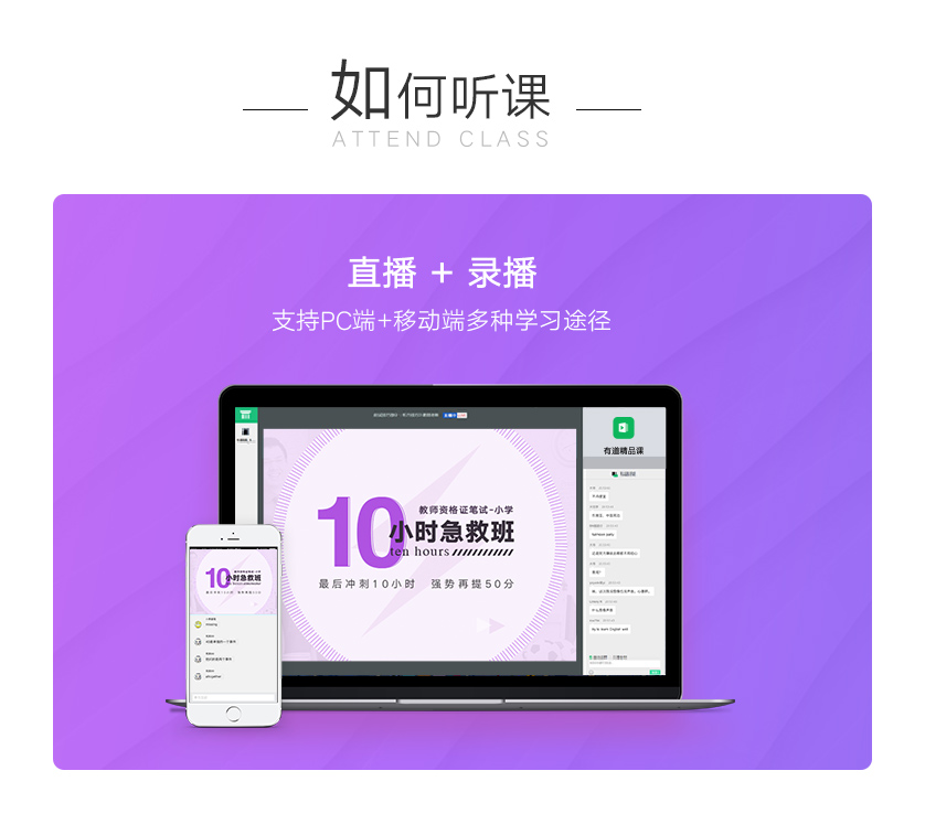 10小时急救班_小学_07.jpg