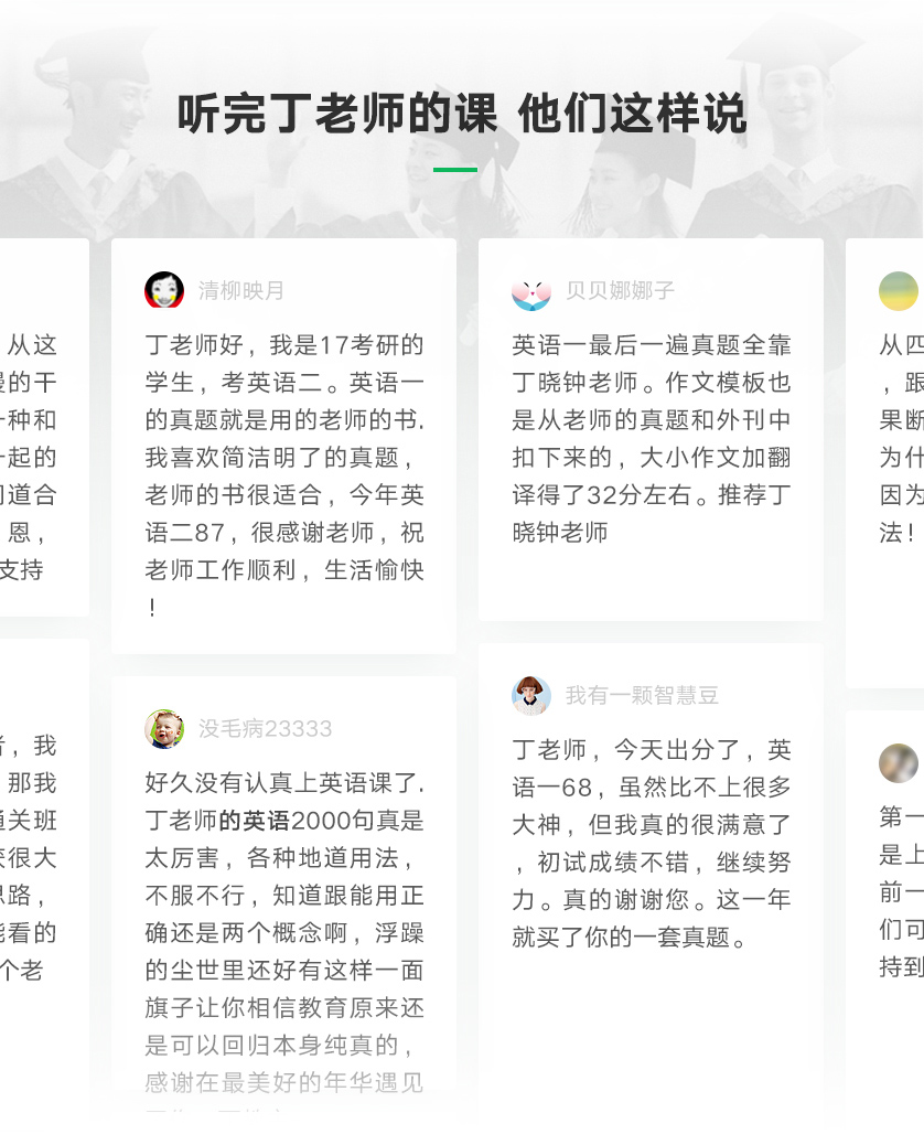 web端改.jpg