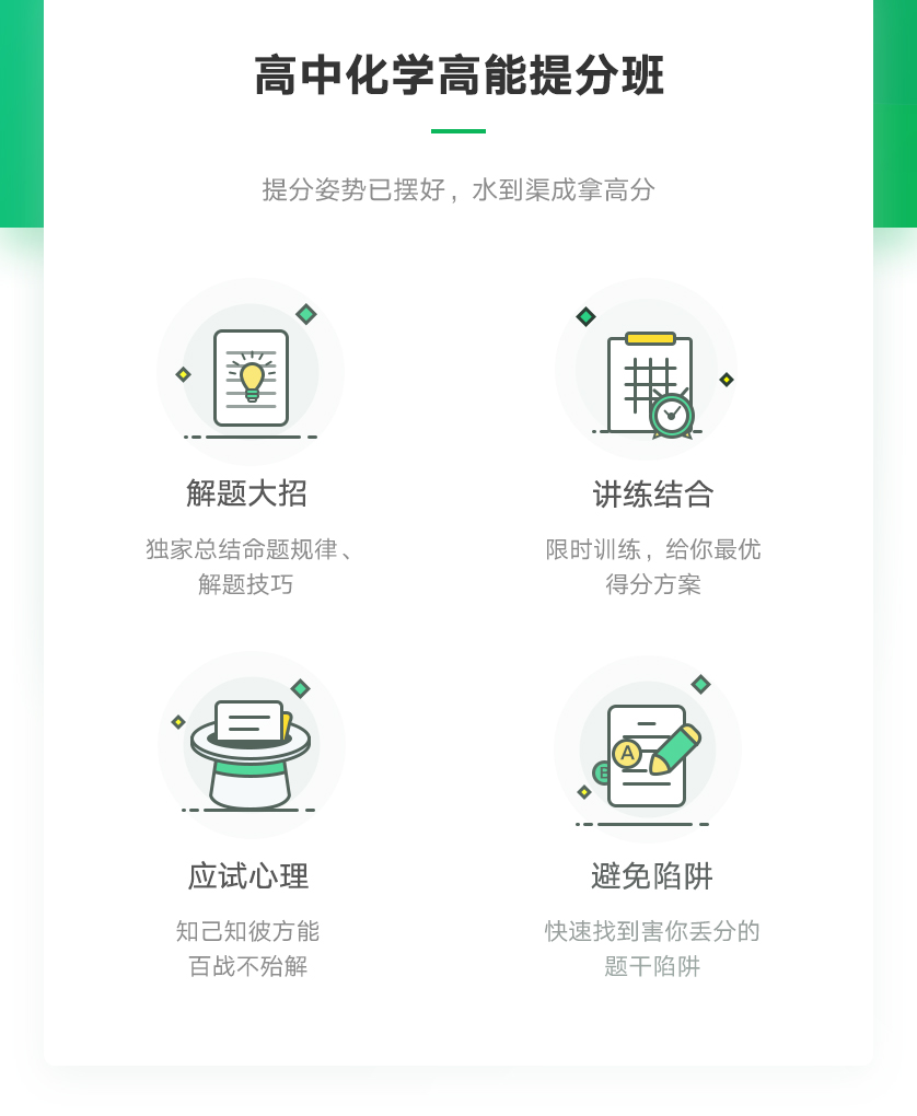 详情页-838_02.jpg