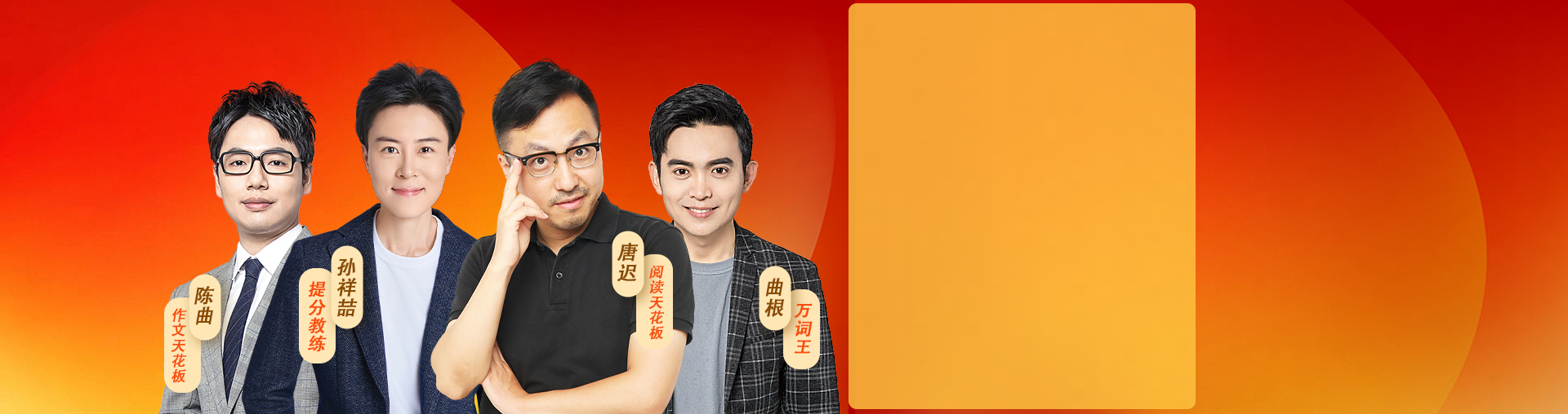 26考研英语80分研究生3月养成计划